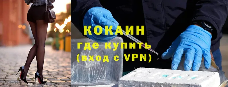 гидра вход  Наволоки  Cocaine Боливия 