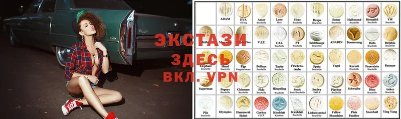 что такое   Наволоки  Ecstasy 250 мг 