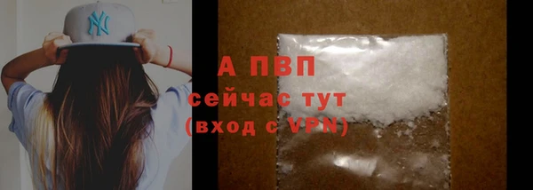 MDMA Premium VHQ Бронницы