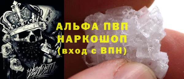 MDMA Premium VHQ Бронницы