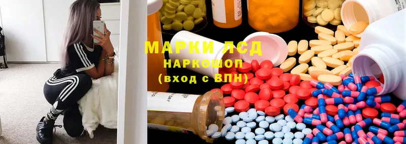 Лсд 25 экстази ecstasy  Наволоки 